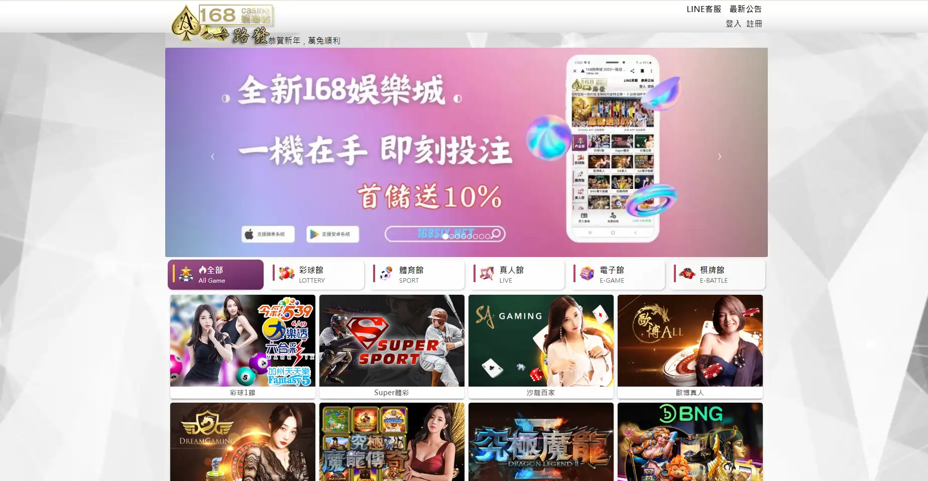 靠線上百家樂賺錢其實超簡單?這 3 大百家樂賺錢攻略一定要會! 12 財神娛樂城