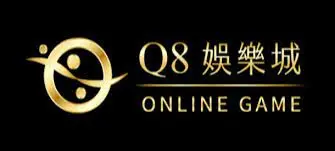 馬上開始玩!2023 年 30 大線上娛樂城推薦、評價、排名大公開 49 Q8 娛樂城標誌