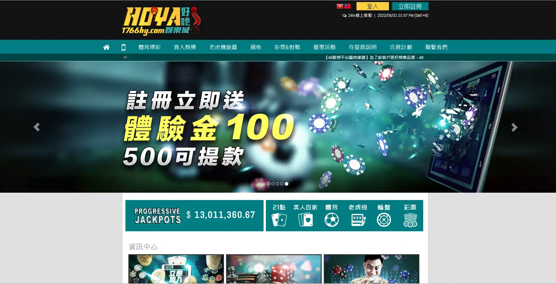 靠線上百家樂賺錢其實超簡單?這 3 大百家樂賺錢攻略一定要會! 5 HOYA 娛樂城