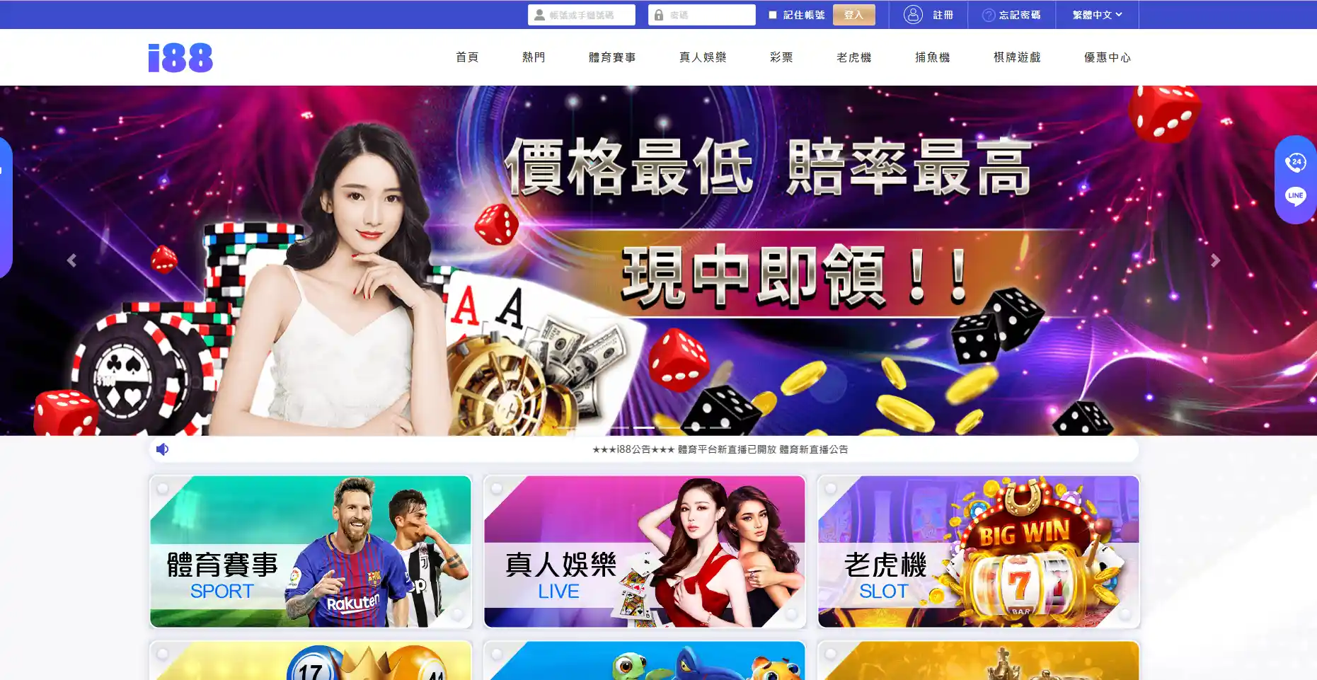 靠線上百家樂賺錢其實超簡單?這 3 大百家樂賺錢攻略一定要會! 7 SWAG 娛樂城