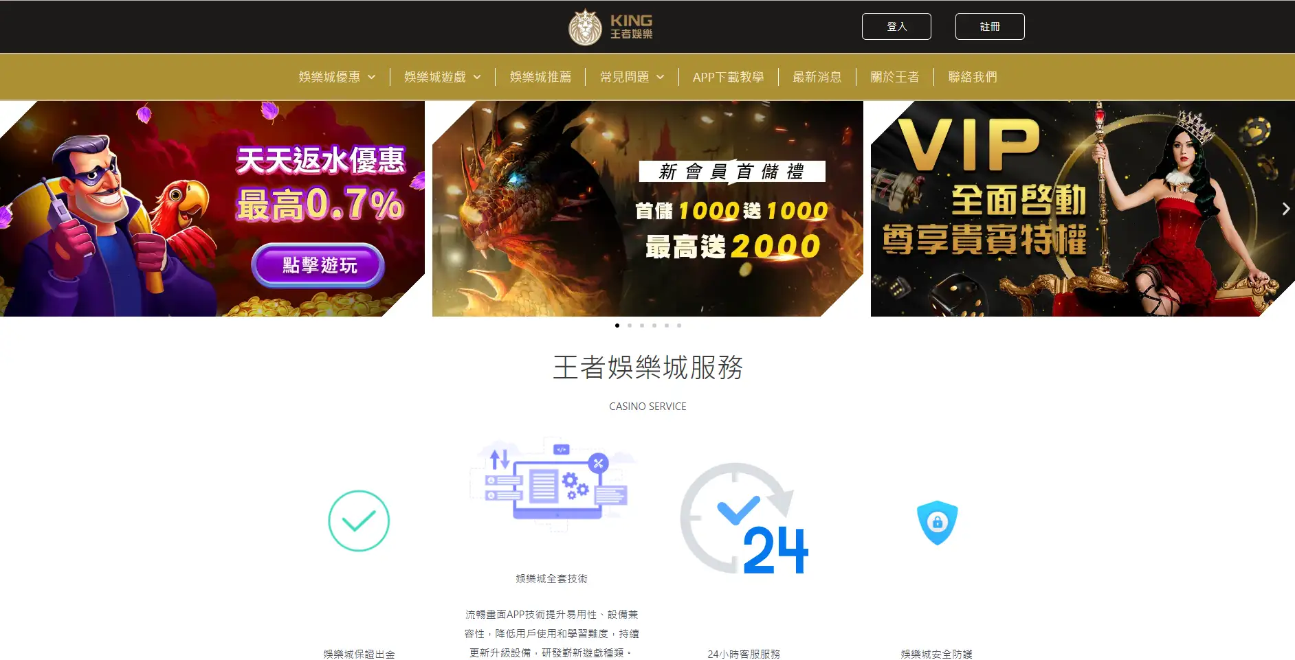 靠線上百家樂賺錢其實超簡單?這 3 大百家樂賺錢攻略一定要會! 11 HOYA 娛樂城