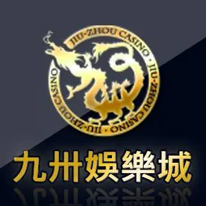 馬上開始玩!2023 年 30 大線上娛樂城推薦、評價、排名大公開 18 九州娛樂城LOGO