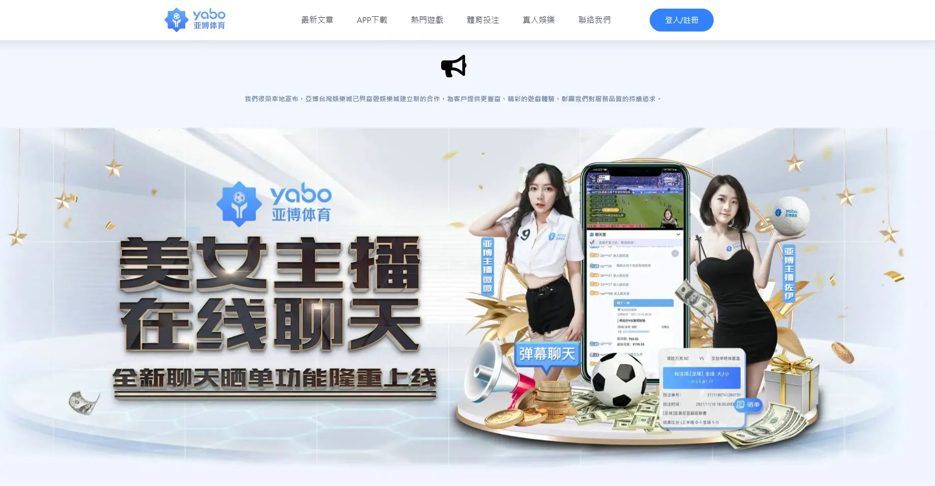 靠線上百家樂賺錢其實超簡單?這 3 大百家樂賺錢攻略一定要會! 9 財神娛樂城
