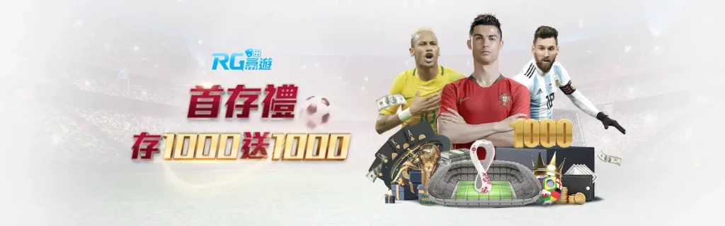 馬上開始玩!2023 年 30 大線上娛樂城推薦、評價、排名大公開 11 富遊娛樂城 活動優惠 首存1000送1000