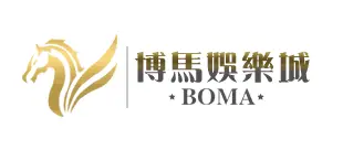 馬上開始玩!2023 年 30 大線上娛樂城推薦、評價、排名大公開 27 博馬娛樂城LOGO