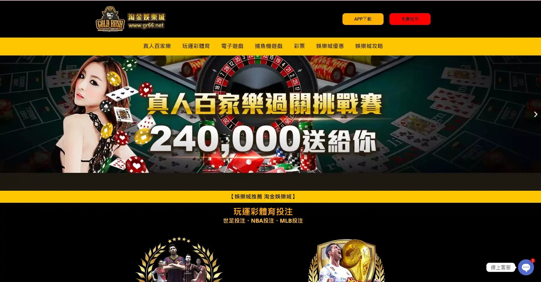 靠線上百家樂賺錢其實超簡單?這 3 大百家樂賺錢攻略一定要會! 8 HOYA 娛樂城