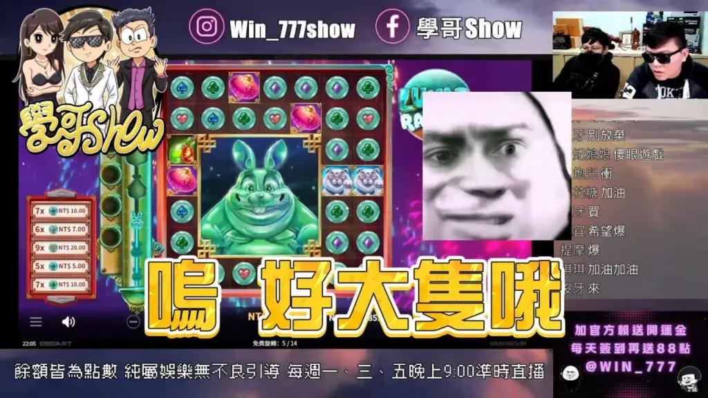 3A娛樂城老虎機推薦|TOP5熱門機種大公開,玩家最愛彩金遊戲! 7 3A娛樂城老虎機推薦|TOP5熱門機種大公開,玩家最愛彩金遊戲!-QT月兔 精華影片