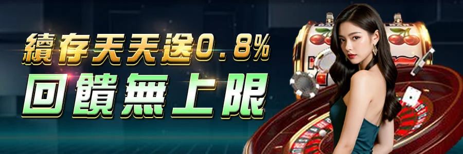 搖錢樹娛樂城