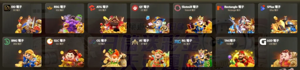 2026HG樂遊娛樂城評價怎麼樣?真實體驗&高回饋分析一次看! 4 HG樂遊娛樂城-4