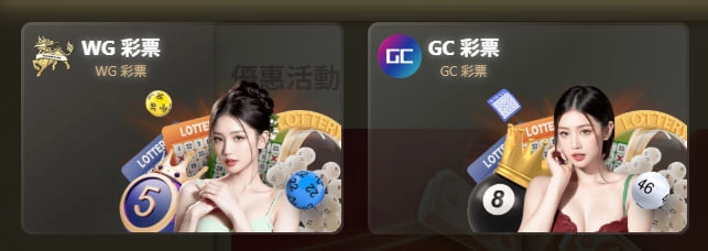 2026HG樂遊娛樂城評價怎麼樣?真實體驗&高回饋分析一次看! 9 HG樂遊娛樂城-9
