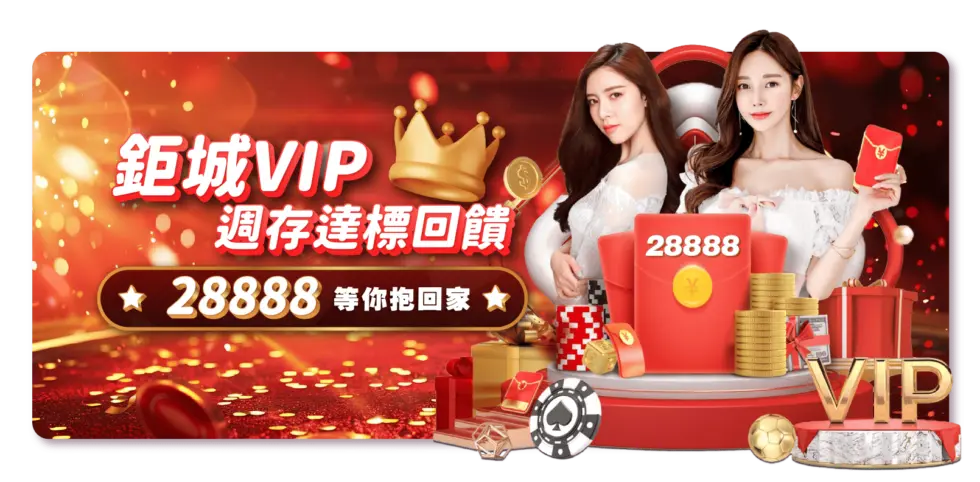 金合發娛樂城停業真相曝光|倒閉原因與後續影響一次看懂 1 3A娛樂城:2025年最穩定出金娛樂城推薦