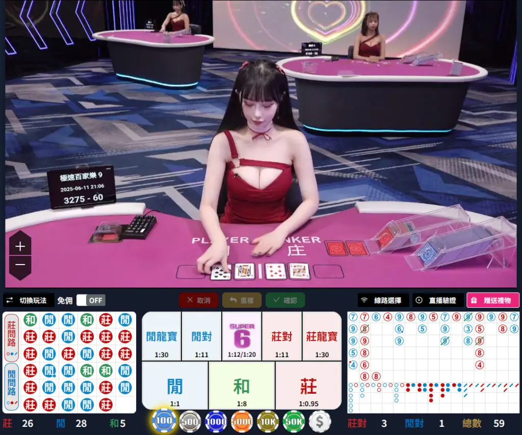 MT百家樂好玩嗎?深入解析遊戲規則與魅力所在 4 MT百家樂-3