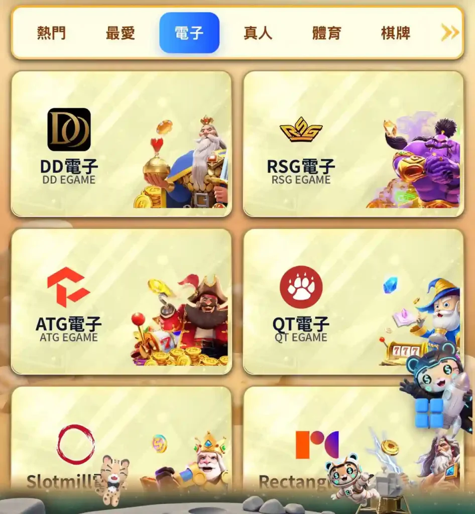 HG樂遊娛樂城:亞洲頂級線上娛樂平台,盡享遊戲樂趣! 11 HG樂遊娛樂城-11