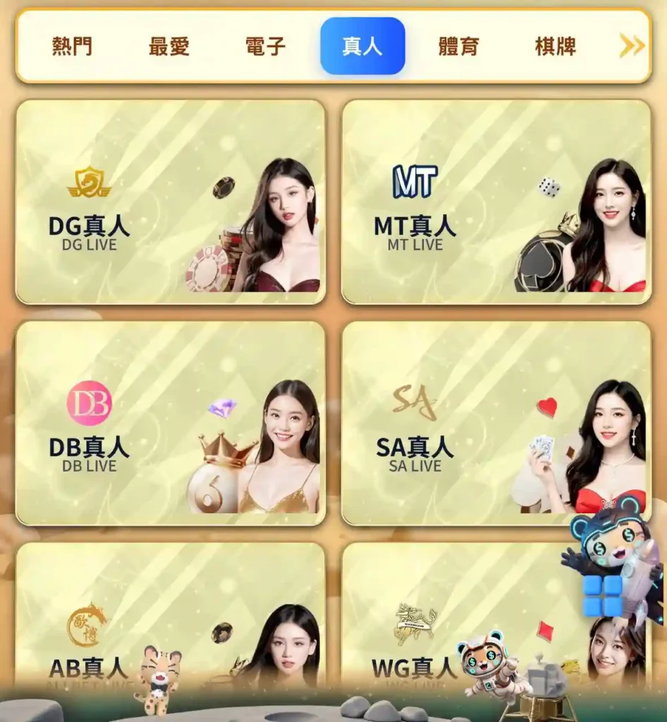 HG樂遊娛樂城:亞洲頂級線上娛樂平台,盡享遊戲樂趣! 12 HG樂遊娛樂城-12