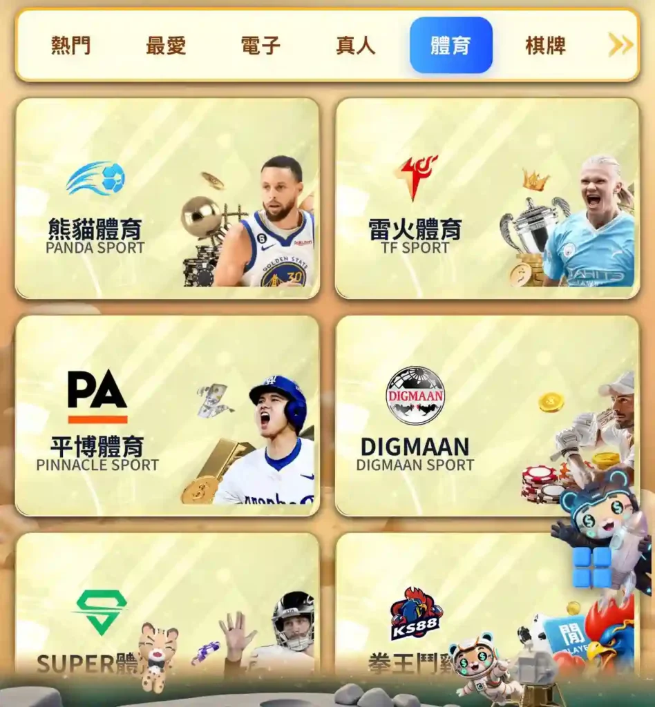 HG樂遊娛樂城:亞洲頂級線上娛樂平台,盡享遊戲樂趣! 13 HG樂遊娛樂城-13