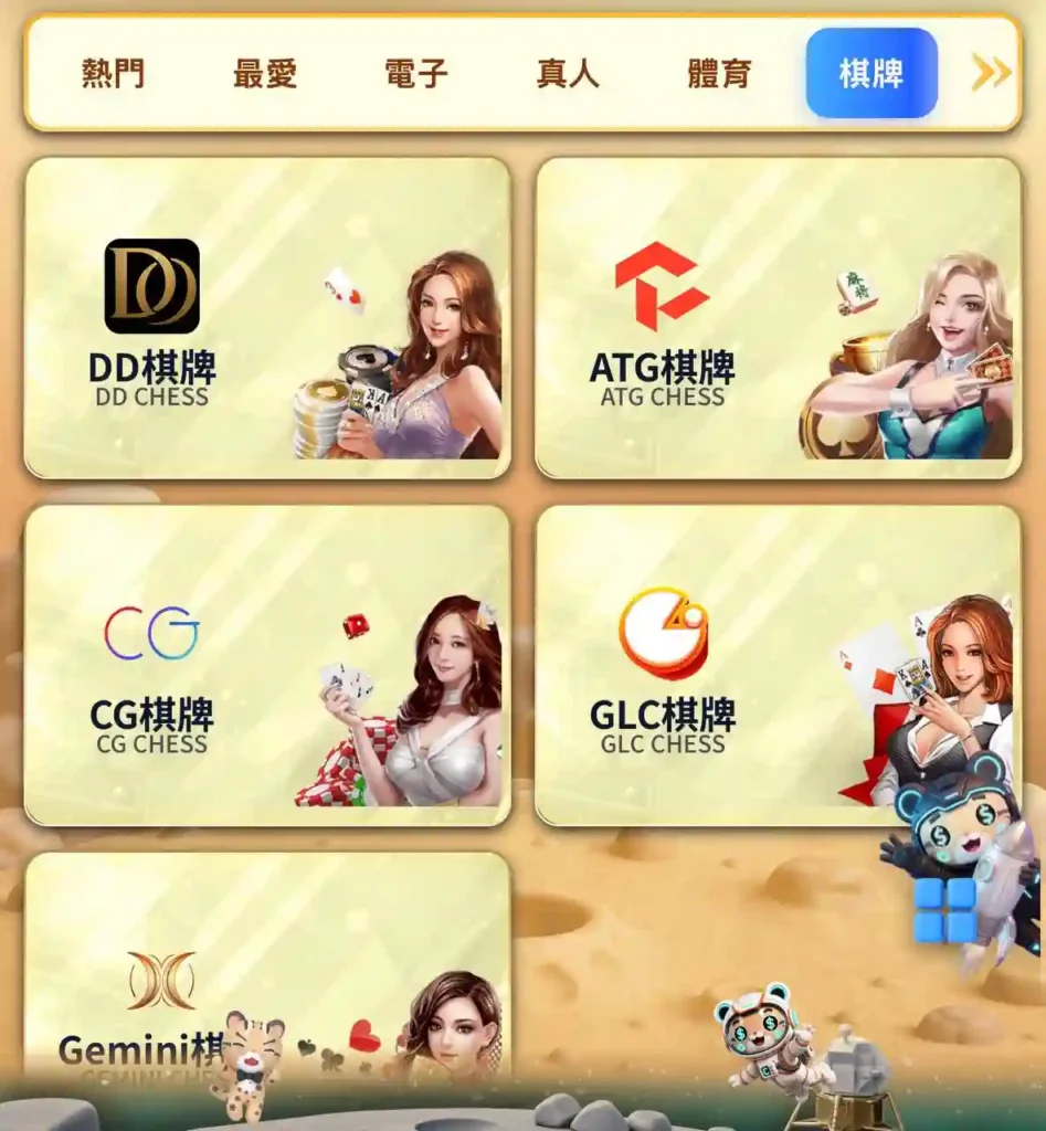 HG樂遊娛樂城:亞洲頂級線上娛樂平台,盡享遊戲樂趣! 15 HG樂遊娛樂城-15