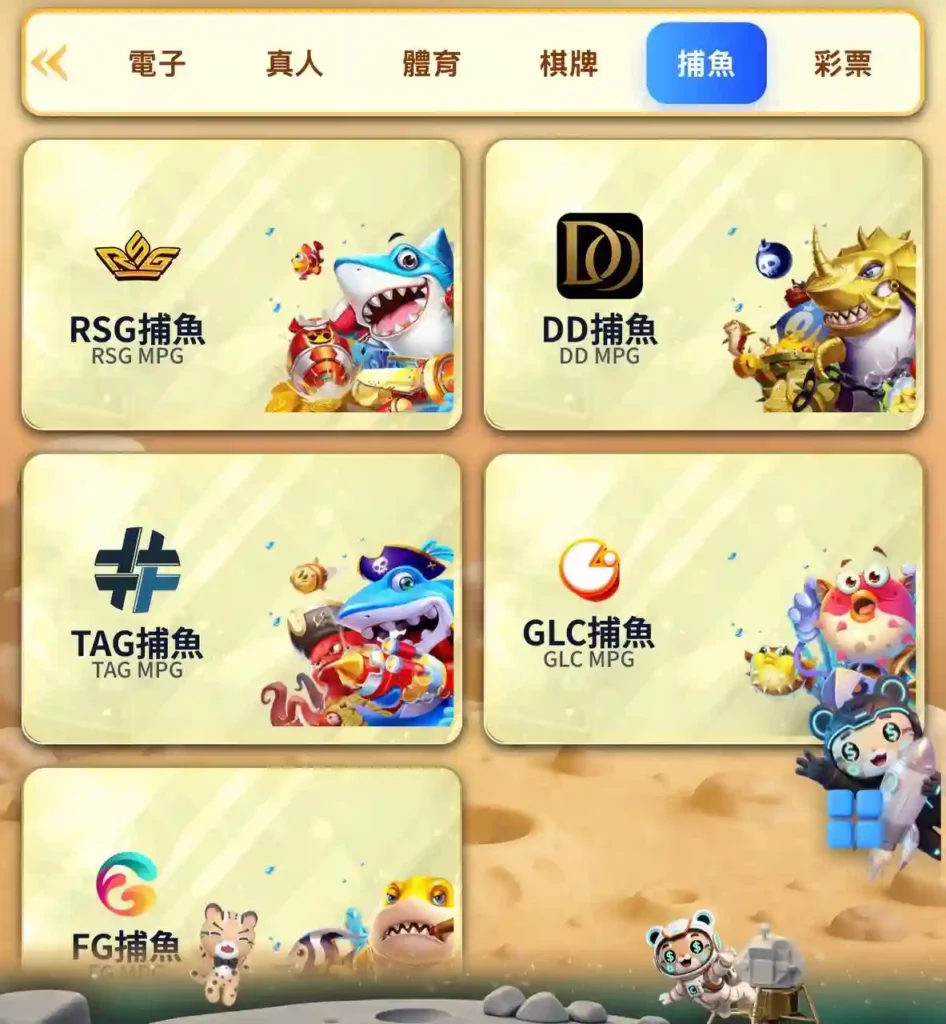 HG樂遊娛樂城:亞洲頂級線上娛樂平台,盡享遊戲樂趣! 14 HG樂遊娛樂城-14