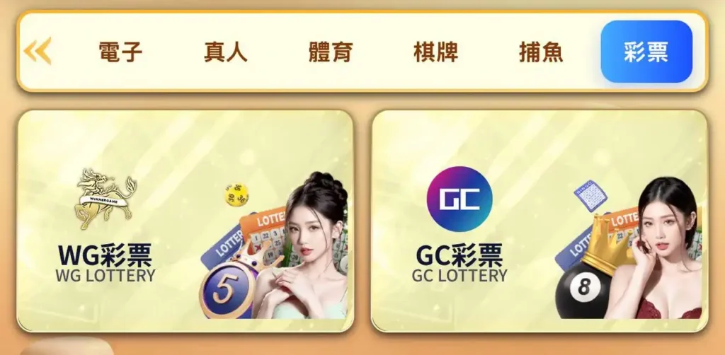 HG樂遊娛樂城:亞洲頂級線上娛樂平台,盡享遊戲樂趣! 16 HG樂遊娛樂城-16