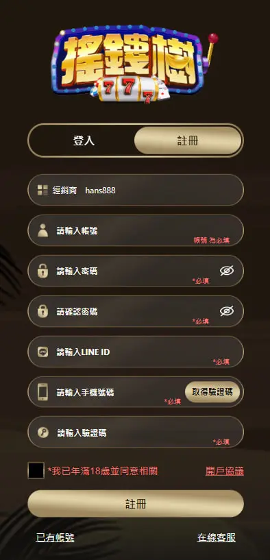 搖錢樹-10
