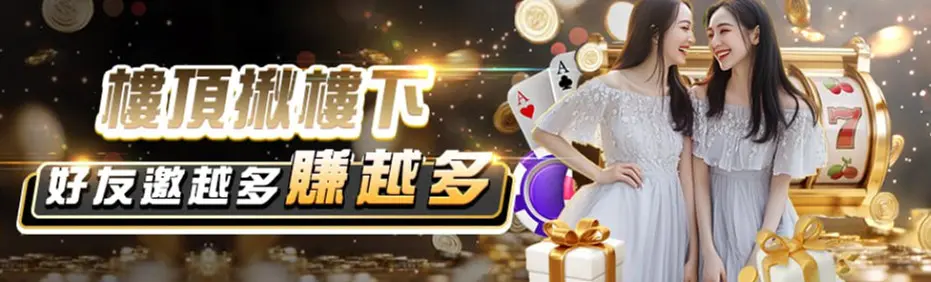 搖錢樹娛樂城-9