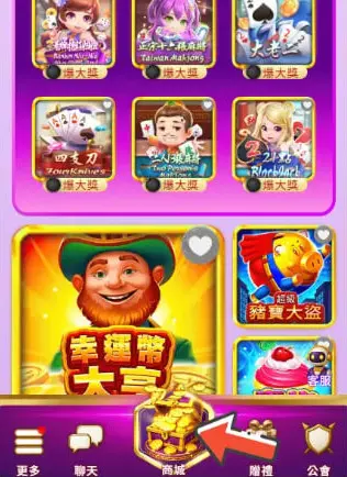 我要贏Online完整儲值攻略|MyCard最高50000點 & Switch 2 等你拿! 8 會員扣點儲值步驟畫面