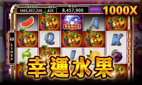 3A娛樂城RSG電子老虎機人氣排行：高爆分機台TOP 5推薦-4