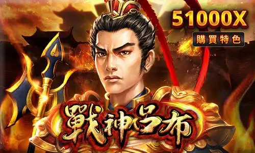3A娛樂城RSG電子老虎機人氣排行：高爆分機台TOP 5推薦-5