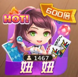 3A娛樂城妞妞