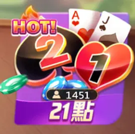 3A娛樂城21點