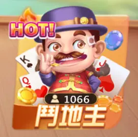 3A娛樂城鬥地主