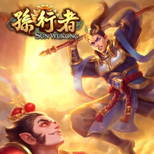 ATG電子老虎機推薦:3A娛樂城人氣遊戲排名一次看 2 3A娛樂城ATG電子老虎機-孫行者