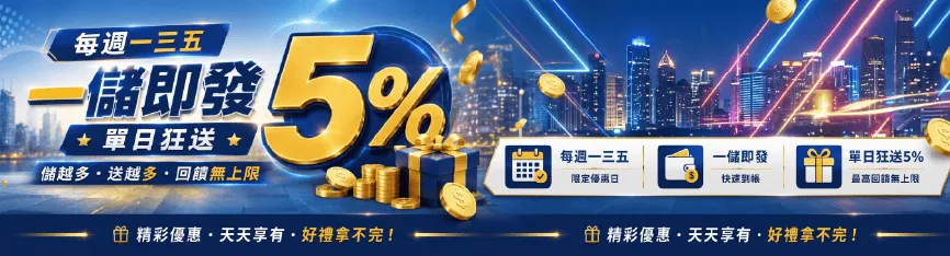 3A娛樂城一儲即發