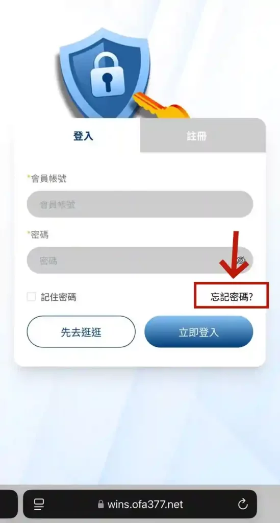 【3A娛樂城註冊】30秒完成開戶!最新圖文教學快速上手 10 3A娛樂城常見問題