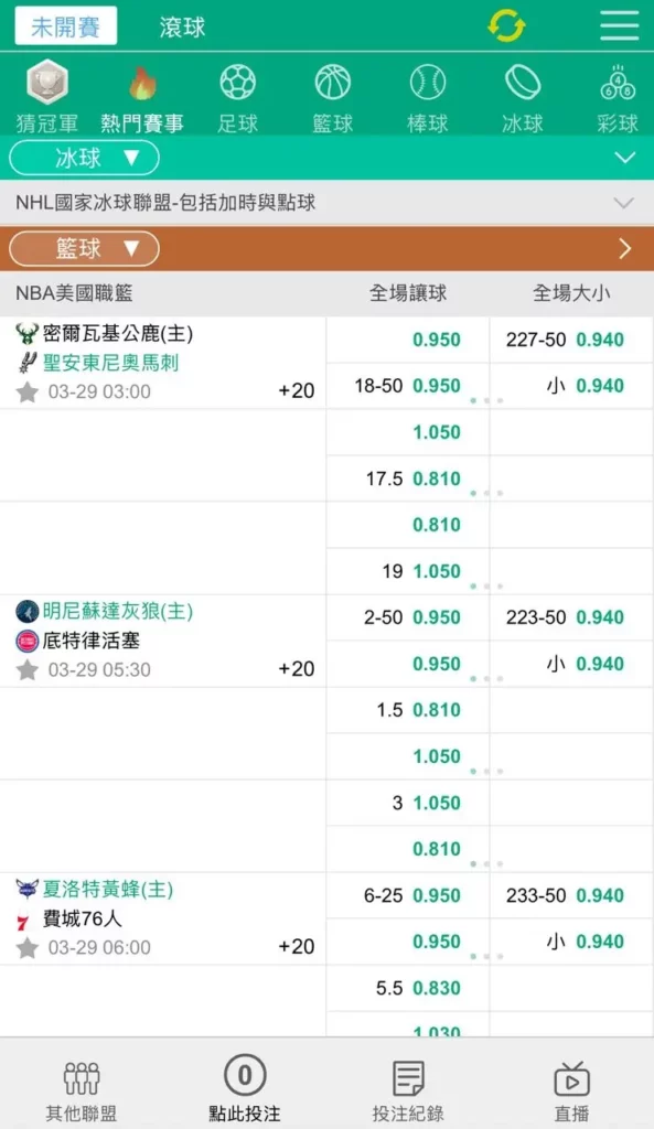 3A娛樂城最熱門體育賽事場館：SUPER 體育-2