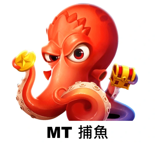 3A娛樂城捕魚遊戲