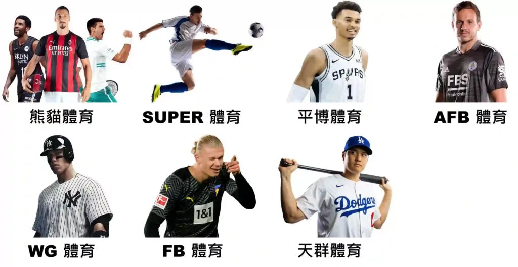 3A娛樂城體育賽事