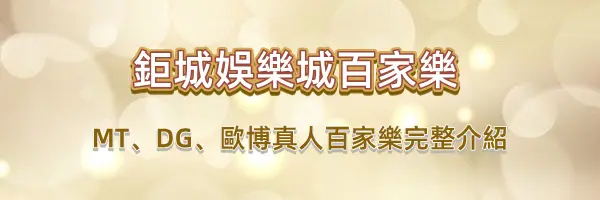 3A娛樂城-5