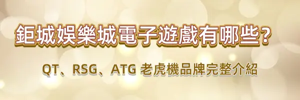 3A娛樂城-6