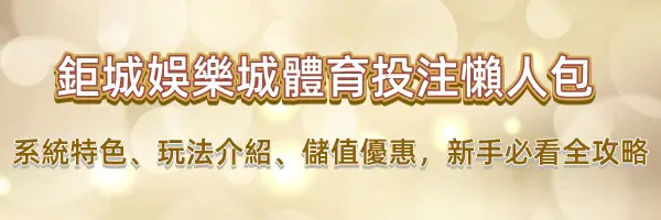 3A娛樂城-7