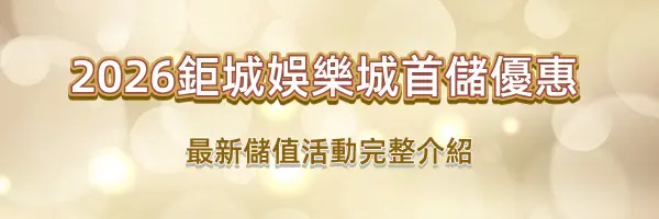 3A娛樂城-8