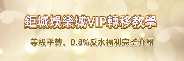 3A娛樂城-9