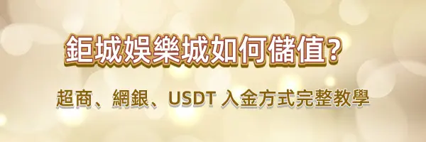3A娛樂城-3