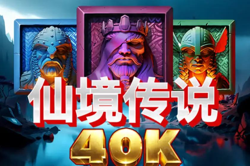 3A娛樂城QT電子老虎機五大推薦