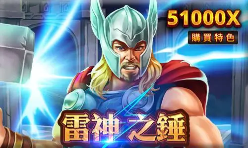 3A娛樂城RSG電子老虎機五大推薦
